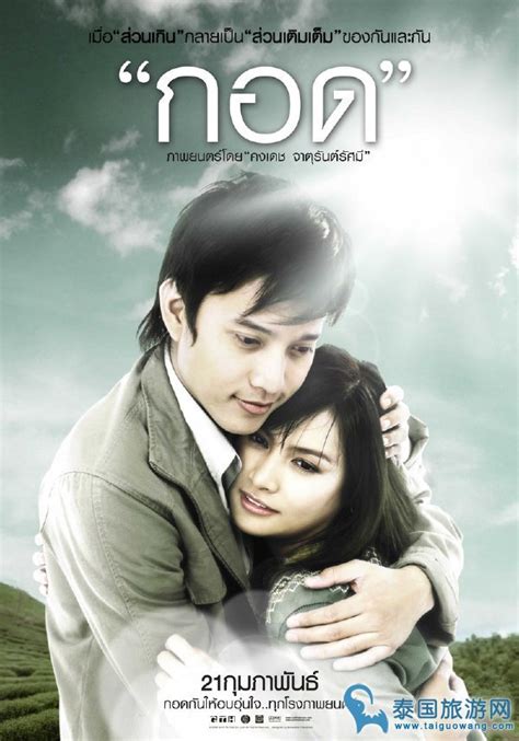 泰国青春爱情电影《爱很大》什么时候上映的？主要演员有哪些？_巴拉排行榜