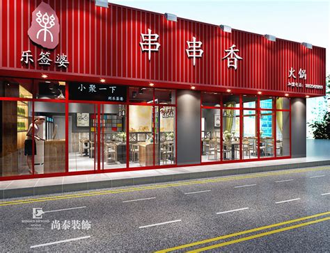中式餐厅门头设计,效果图,装修风格_大山谷图库