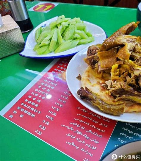 新疆和田才是最被低估的“烧烤重镇”_云山珠水金城河州_新浪博客