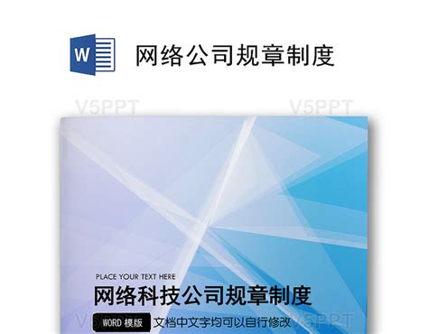 公司资质 - 中国金融认证中心