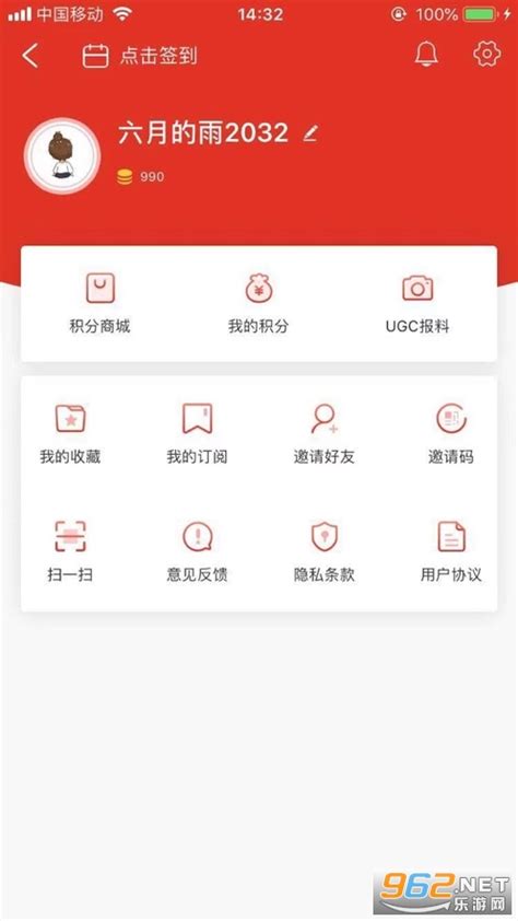 智行淄博APP试运行手机客户端图片预览_绿色资源网