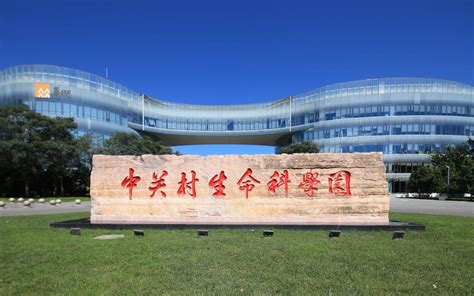 阿里巴巴-浙江大学前沿技术联合研究中心