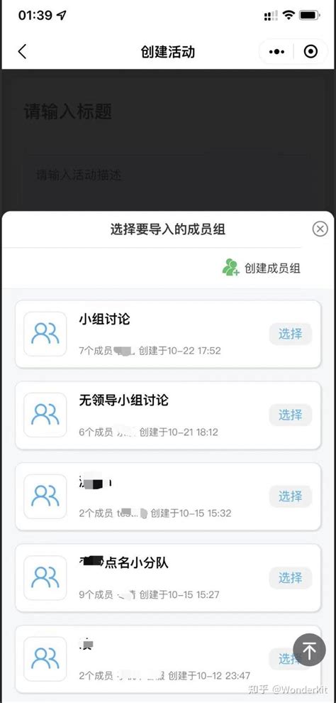 小程序登录界面|UI|APP界面|mr刘刘 - 原创作品 - 站酷 (ZCOOL)