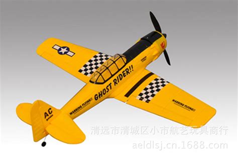 2.4G遥控滑翔机FX HL-803泡沫滑翔机EPP固定翼遥控飞机 航模玩具-阿里巴巴