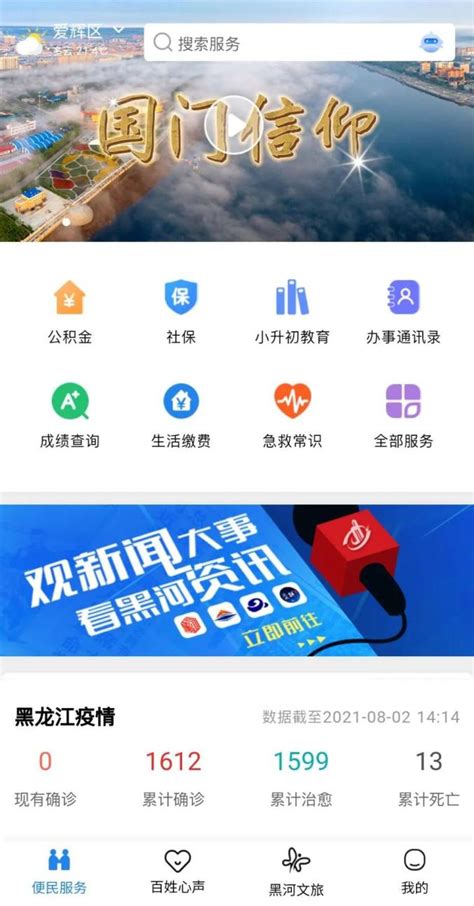 短视频营销方式和特点-短视频有什么特点-北京点石网络传媒