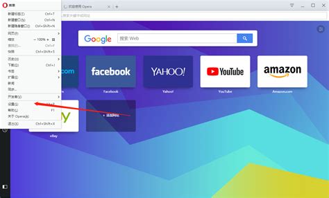 Opera浏览器内置免费功能使用方法与其他Opera技巧汇总！ 长沙SEO霜天