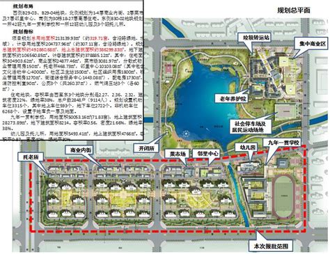 淮南高新区新型显示材料产业园项目规划设计方案公示_淮南市自然资源和规划局