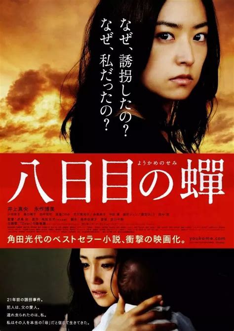 2020豆瓣评分最高的日本电影，推荐给你~|豆瓣|评分|日本电影_新浪新闻