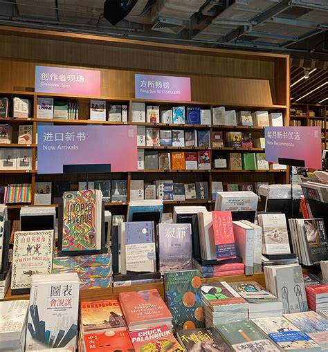 16年书店设计装修经验-广州豪镁设计