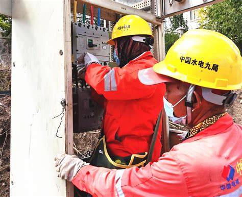 中国水利水电第九工程局有限公司 社会责任 西藏公司全力为西藏桑日县人民医院“抗疫保供电”护航