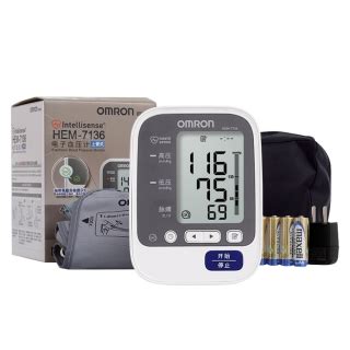 欧姆龙电子血压计HEM-7000型全自动 上臂式:欧姆龙电子血压计价格_型号_参数|上海掌动医疗科技有限公司