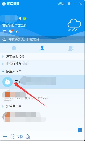 【旺旺号注册软件】远诚旺旺号注册器 v3.1 官方版-开心电玩