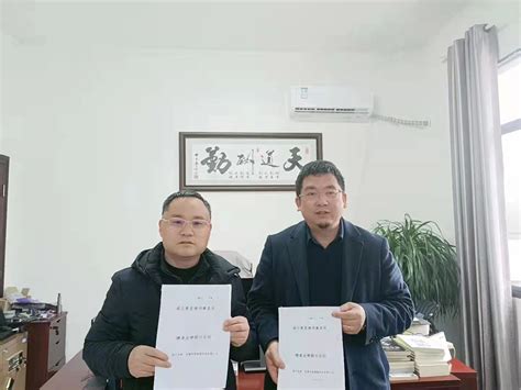 2022年签署第一单法律顾问合同_湖北楚星律师事务所