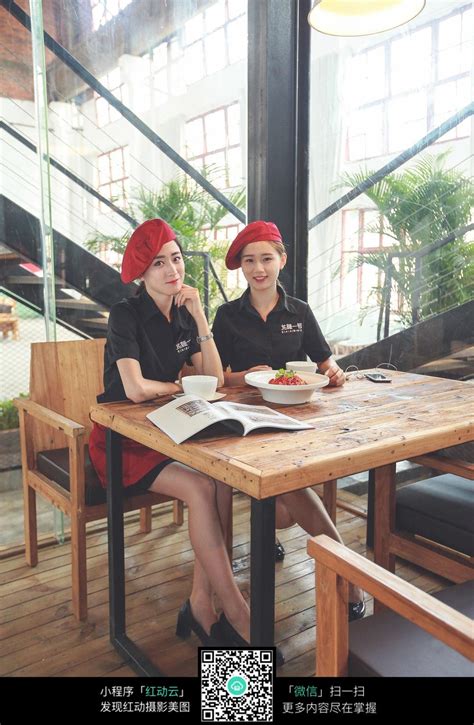 餐厅美女服务员图片免费下载_红动中国