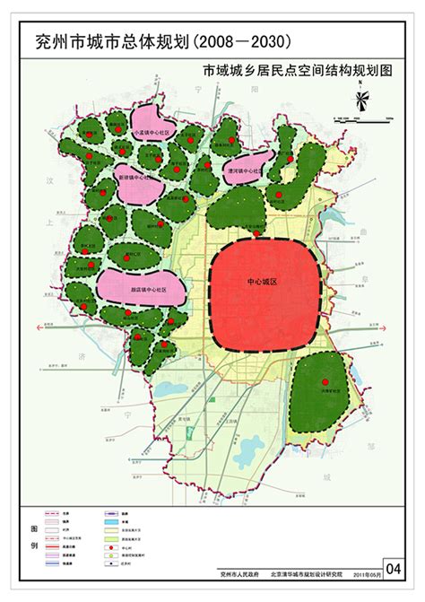 兖州市城乡总体规划(2008-2030)