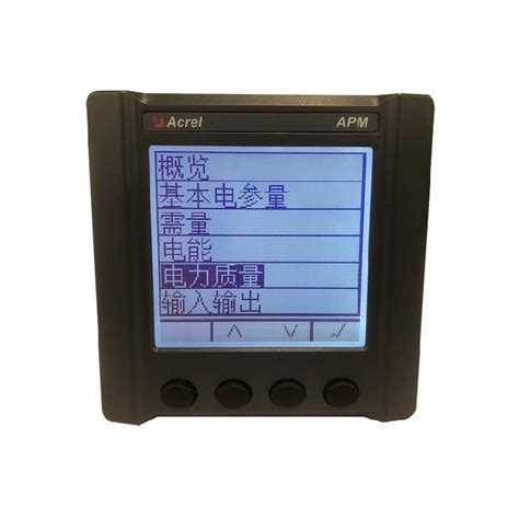 海南智能电能表APM520系列电表,嵌入式物联网电表