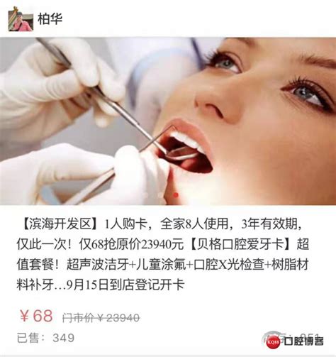 牙科诊所设计|重庆吉拓口腔设计公司_医美空间设计施工-站酷ZCOOL