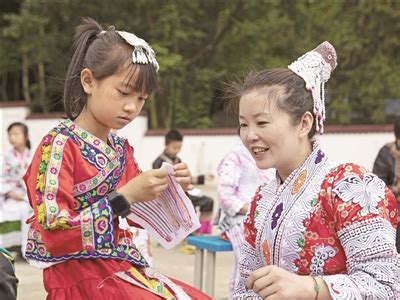 贵州盘县：39对新人体验彝族传统婚礼-贵州旅游在线