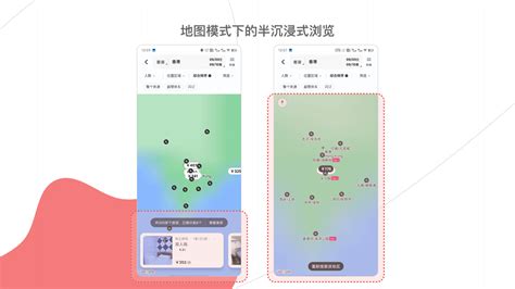 airbnb怎么调成中文 设置成中文方法_历趣