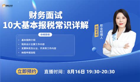 直播 | 8月20日名校MBA提前面试： 上海交大MBA篇 - 知乎