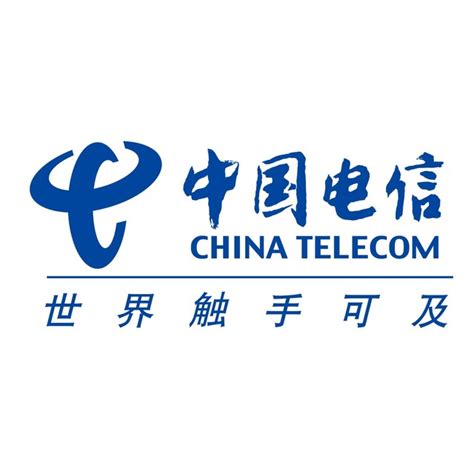 中国电信网上营业厅