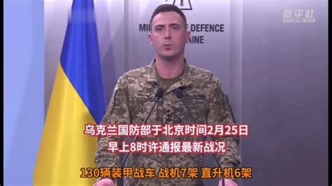 乌克兰情报局长：乌方将发动大规模春季攻势_凤凰网视频_凤凰网