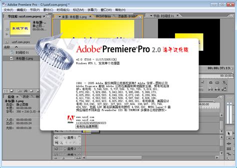Adobe Premiere Pro(视频编辑)_官方电脑版_51下载