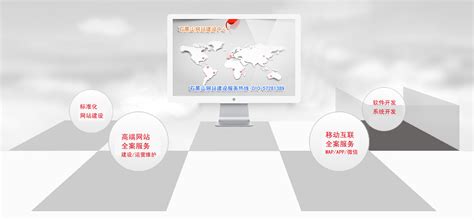 石景山区方案企业形象设计图片「武汉益点文化传播供应」 - 8684网企业资讯