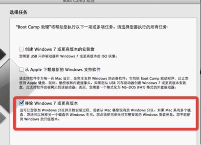 mac上如何卸载windows系统 怎么清理苹果电脑系统数据-CleanMyMac中文网站