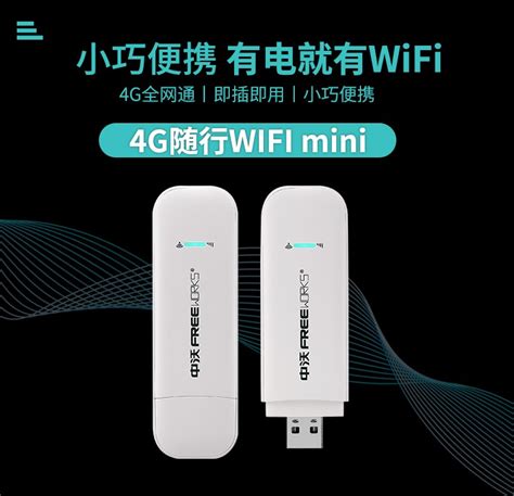 高性能口袋WiFi：华为随行WiFi 3 Pro上手体验_原创_新浪众测