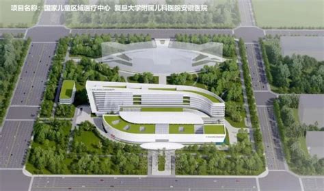【重大项目进行时】陇东区域医疗中心项目前期工作进展快速有序 - 庆阳网