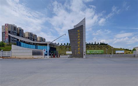航拍湖南怀化市政府大楼-众图网