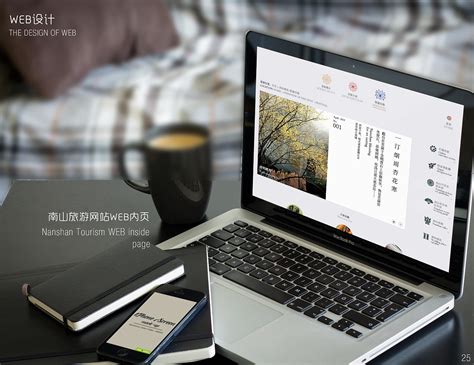 中国南山集团vi设计公司