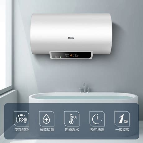 使用说说Haier/海尔 EC6002-MR 60升热水器电家用储水式卫生间洗澡怎么样呢？评测|我爱优惠购 - 数码之家