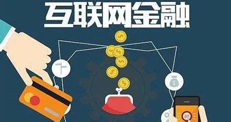 金融理财基金产品介绍手机海报_手机海报_爱设计