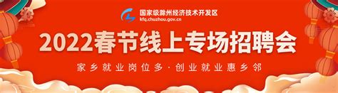 『滁州』滁州至南京城际铁路（滁州段）一期工程初步设计（草案）公示_城轨_新闻_轨道交通网-新轨网
