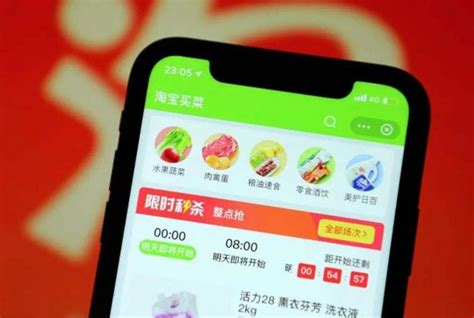 国内最火的买菜app：超好用的线上买菜平台-参考网