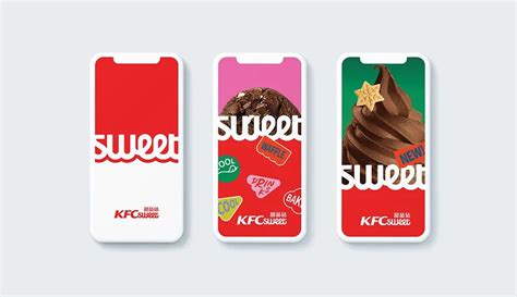 肯德基甜品站“上新”啦！“进阶版”KFC sweet甜蜜来袭-粤港澳都市网_粤港澳都市资讯网