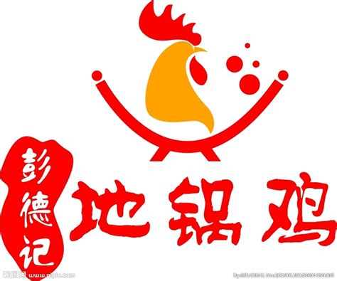 地锅鸡 LOGO 商标设计图__企业LOGO标志_标志图标_设计图库_昵图网nipic.com