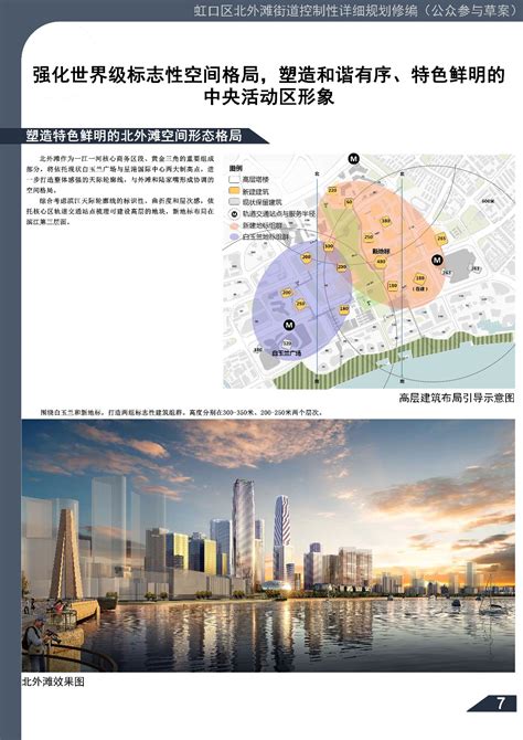 “智慧好办”推动虹口演出市场高质量发展-上海市虹口区人民政府