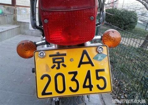 这辆京A牌照摩托车竟被炒到303万 摩友：无法理解_凤凰网