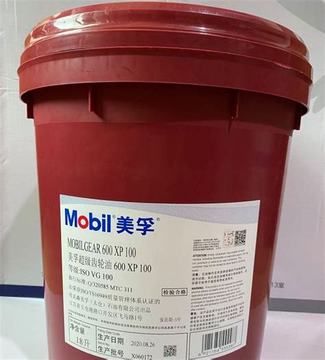 ISO VG320工业齿轮油 18.9L/208L SHC632全合成润滑油