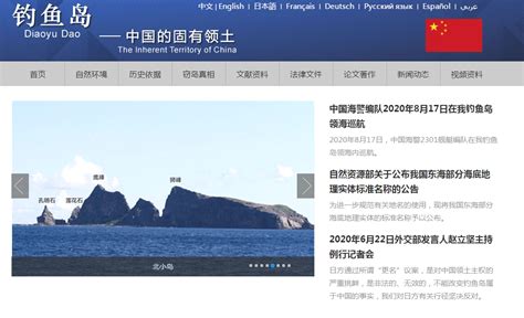 最新！中国钓鱼岛数字博物馆正式上线 | 每经网