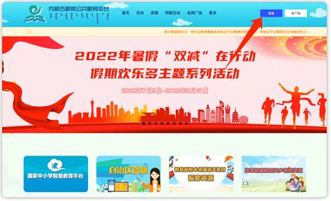 中国呼和浩特互联网新商业峰会,其它,设计素材,设计,汇图网www.huitu.com