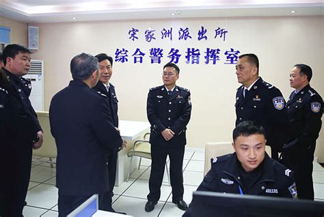 湖南省公安厅人口与出入境管理局来我校调研座谈--邵阳学院