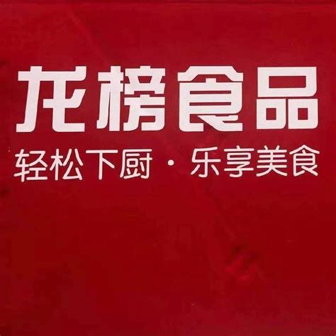 广东省江门市食品检验所开展食品备份样本捐赠活动-中国质量新闻网