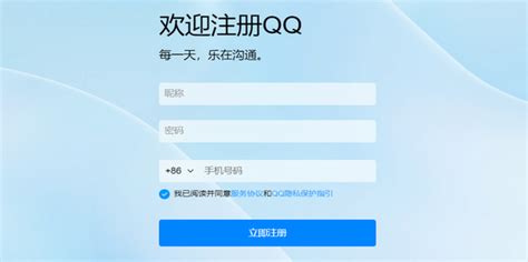 QQ号码免费申请攻略，轻松注册QQ账号-有卡网