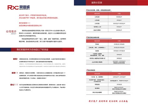 九江综合保税区Logo征集获奖作品公示-设计揭晓-设计大赛网