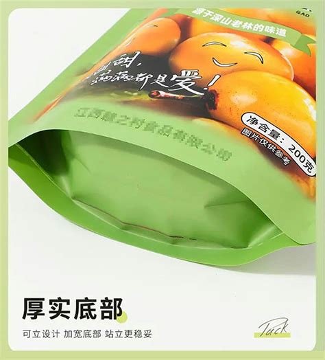 塑料包装袋定制印刷真空食品包装袋铝箔袋彩印复合卷膜自立自封袋-阿里巴巴