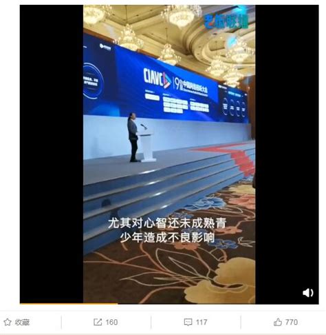 腾讯副总裁批低智短视频